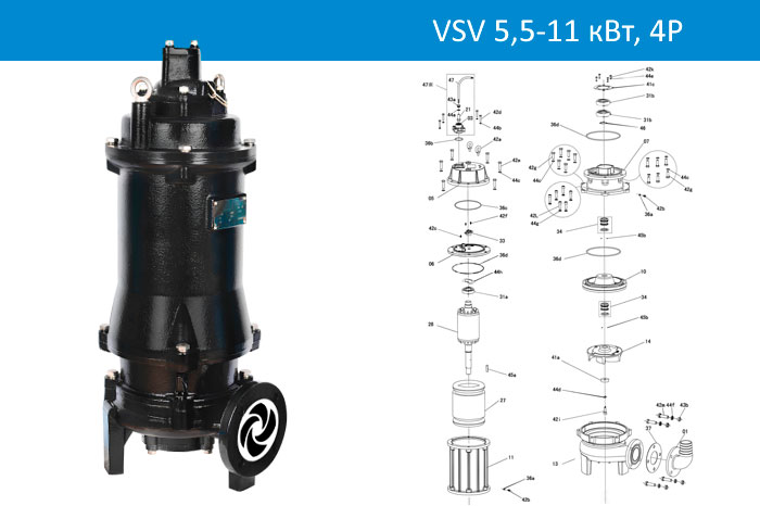 Vandjord VSV 5,5-11кВт, 4P