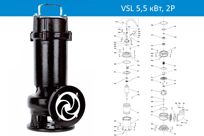 Vandjord VSL 5,5кВт, 2P