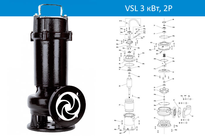 Vandjord VSL 3кВт, 2P