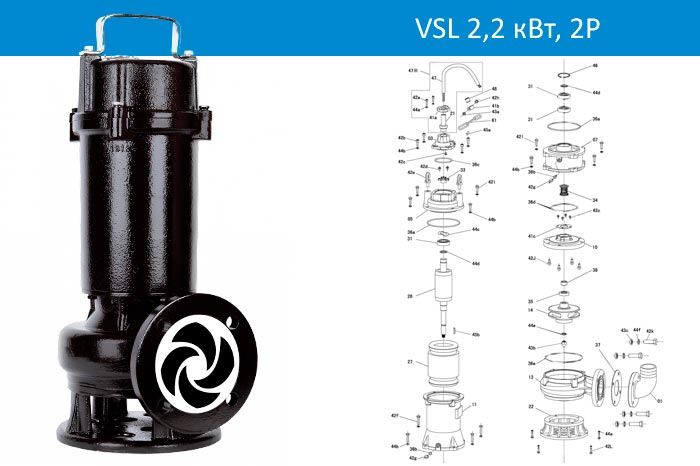 Vandjord VSL 2,2кВт, 2P