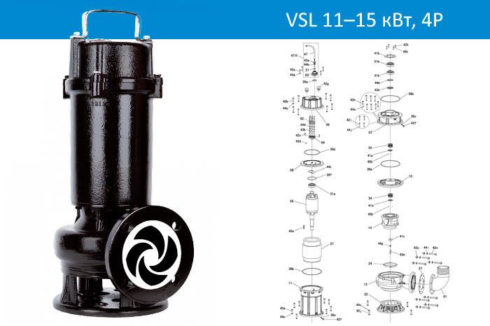 Vandjord VSL 11-15кВт, 4P