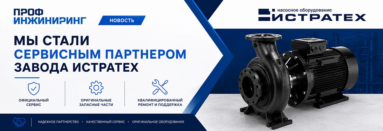 Расширение партнерской сети Расширение партнерской сети