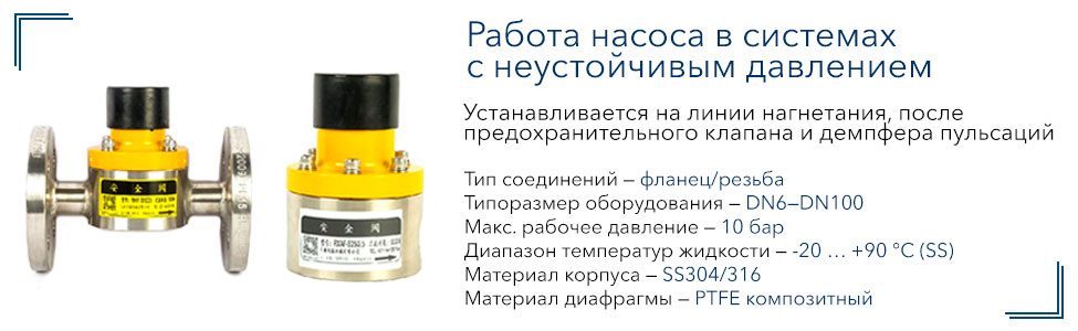 Клапан поддержания давления из нержавеющей стали Vandjord