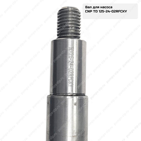 Вал насоса CNP TD125-24-02RFCKY