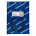 Уплотнительное кольцо Grundfos Spare, O-ring EPDM D154x4, 98163015