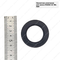 Манжетное уплотнение для насоса CNP NISO 50-32-160, 18-08-92639