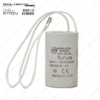 Конденсатор Grundfos 8мкФ Capacitor C-3/D-2, 97775375