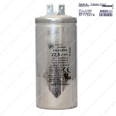 Конденсатор Grundfos Capacitor 22.5мкФ WC-1/3, CWC-3, 97775374