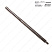 Вал Grundfos Spare, Shaft L=259.4 CRT 2/4, 98368897