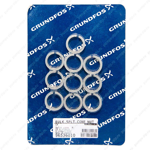 Упаковка цанг (10 шт.) Grundfos Bulk - Split cone nut CR (10 pcs.), 96536010