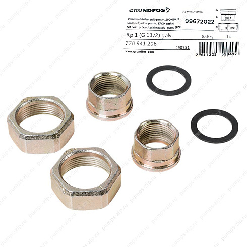 Комплект резьбовых разъемных соединений Grundfos Union set, thread G1 1/2xRp1 CI FZG, 99672022