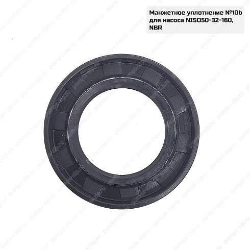 Манжетное уплотнение для насоса CNP NISO 50-32-160, 18-08-92640