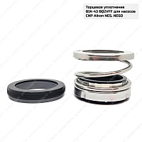 Торцевое уплотнение BIA-43 BQ2VFF для насосов CNP Aikon NES, NESO, 18-04-99311