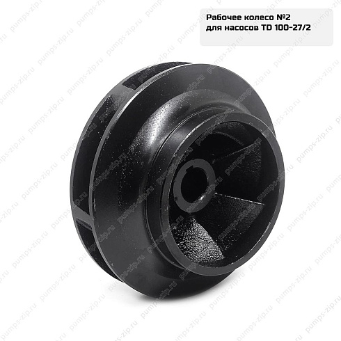 Рабочее колесо для насосов CNP TD100-27/2, 18-08-90511
