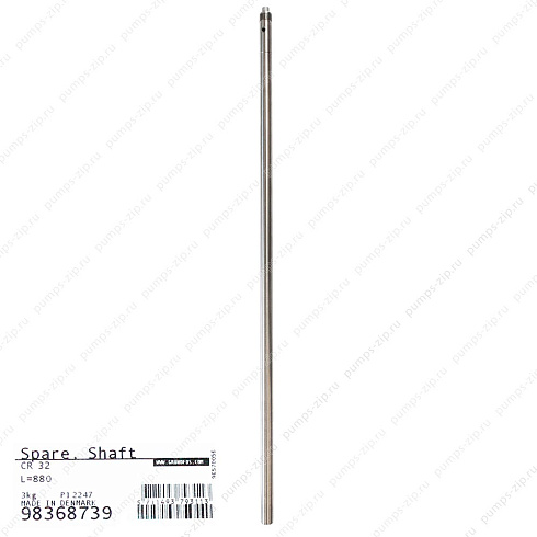 Вал Grundfos Spare, Shaft L=880 CR 32, 98368739