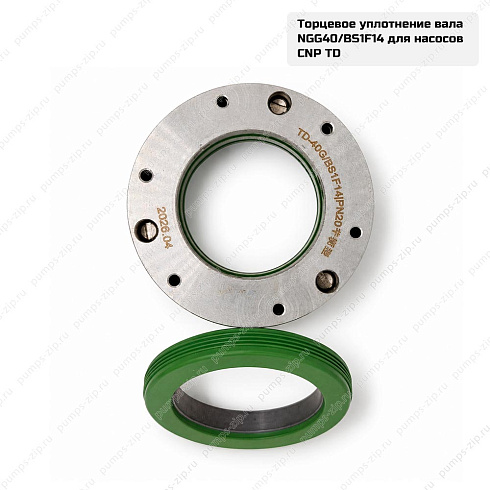 Торцевое уплотнение вала CNP NGG40/BS1F24, 16 бар, 18-08-92707