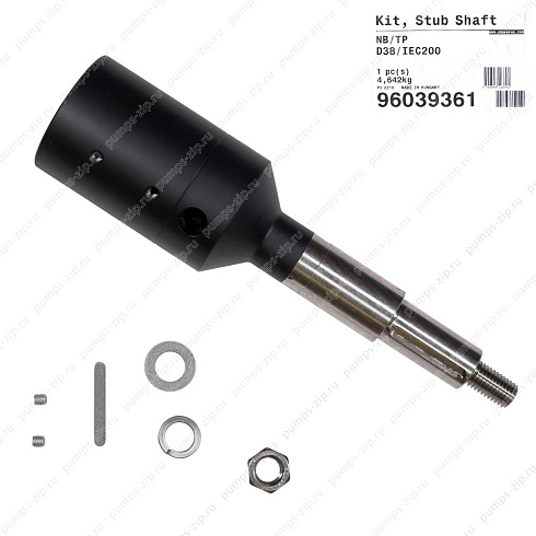 Комплект вала Grundfos Kit, Stub Shaft D38/IEC200, 96039361