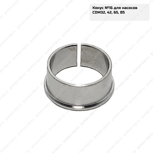 Втулка рабочего колеса для насосов CNP CDM32(42,65,85), 18-08-9179