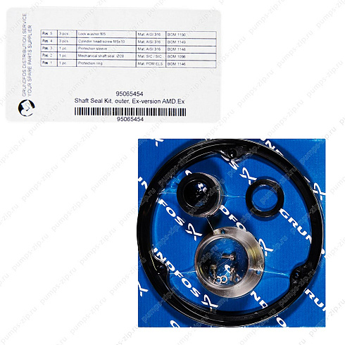 Комплект торцевого уплотнения вала Grundfos Kit, Shaft seal Outer E, AMD, 95065454