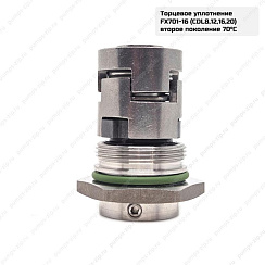 Торцевое уплотнение CNP FX701-16, второе поколение 70°C, 18-04-9920