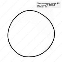 Уплотнительное кольцо для насосов CNP TD32-38/2, 195х3.1, 18-08-9719
