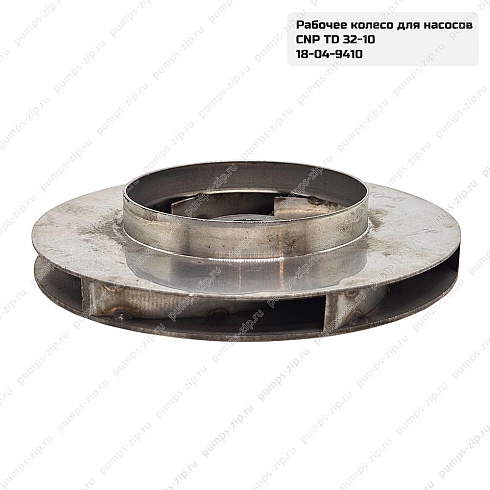 Рабочее колесо для насосов CNP TD 32-10(I)/2 SS304, 18-04-9410