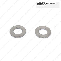 Шайба для насосов CNP TD100-27/2, 18-08-90512