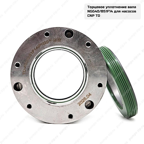 Торцевое уплотнение вала CNP NGG40/BS1F24, 16 бар, 18-08-92707